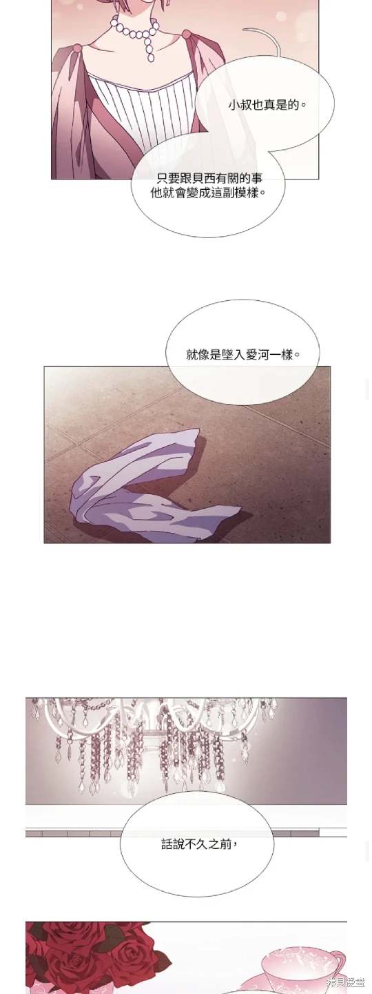 第50话16