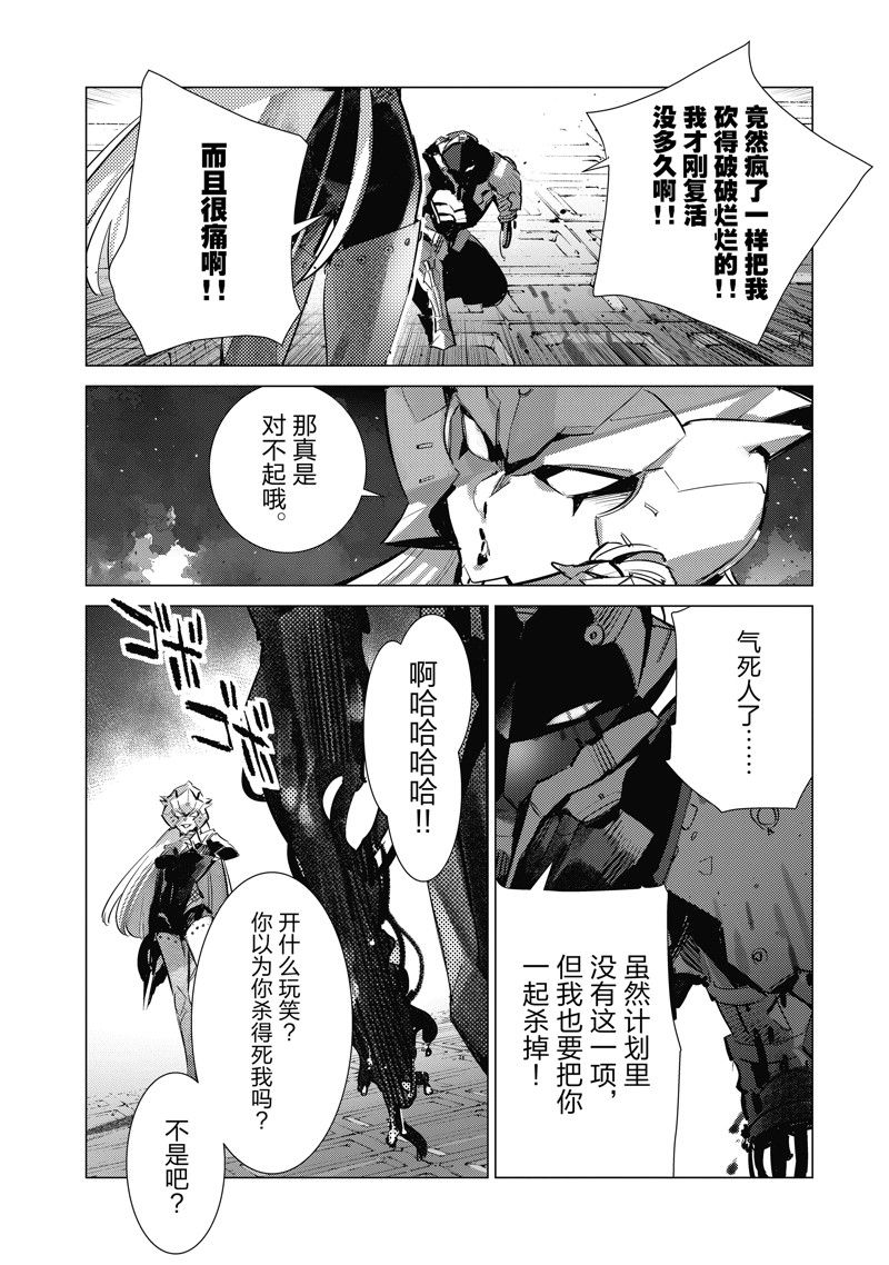 第135话9