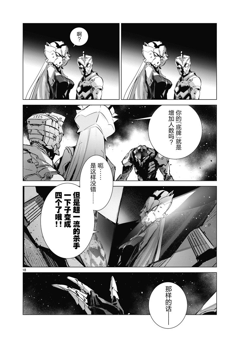 第135话17