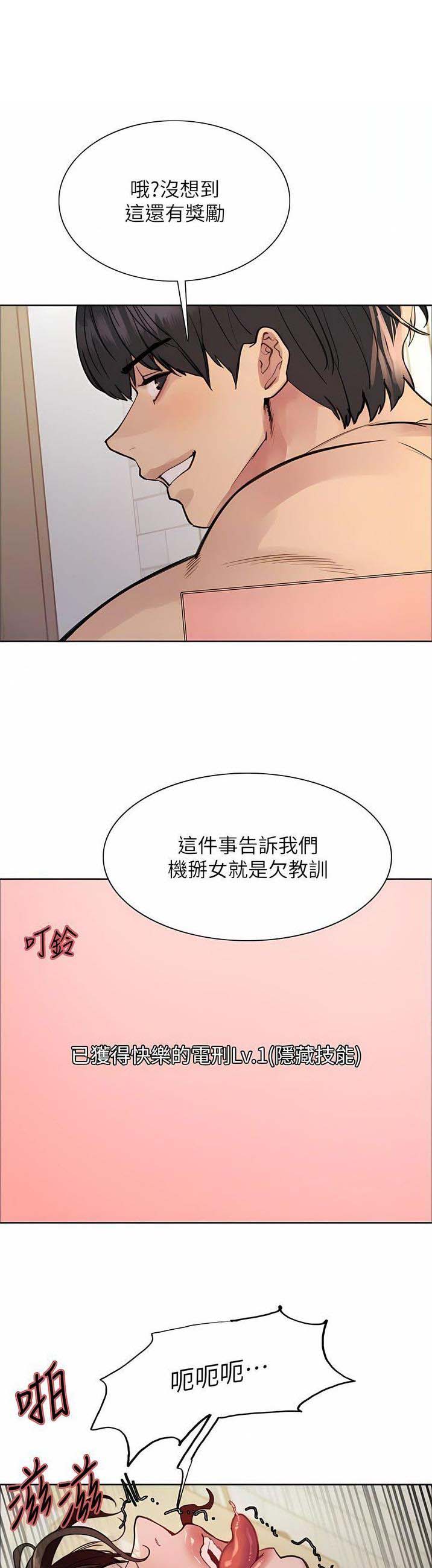 第100话0