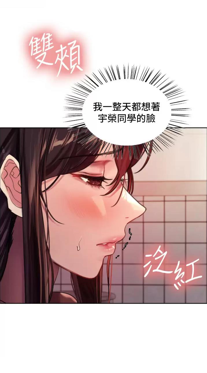 第56话41