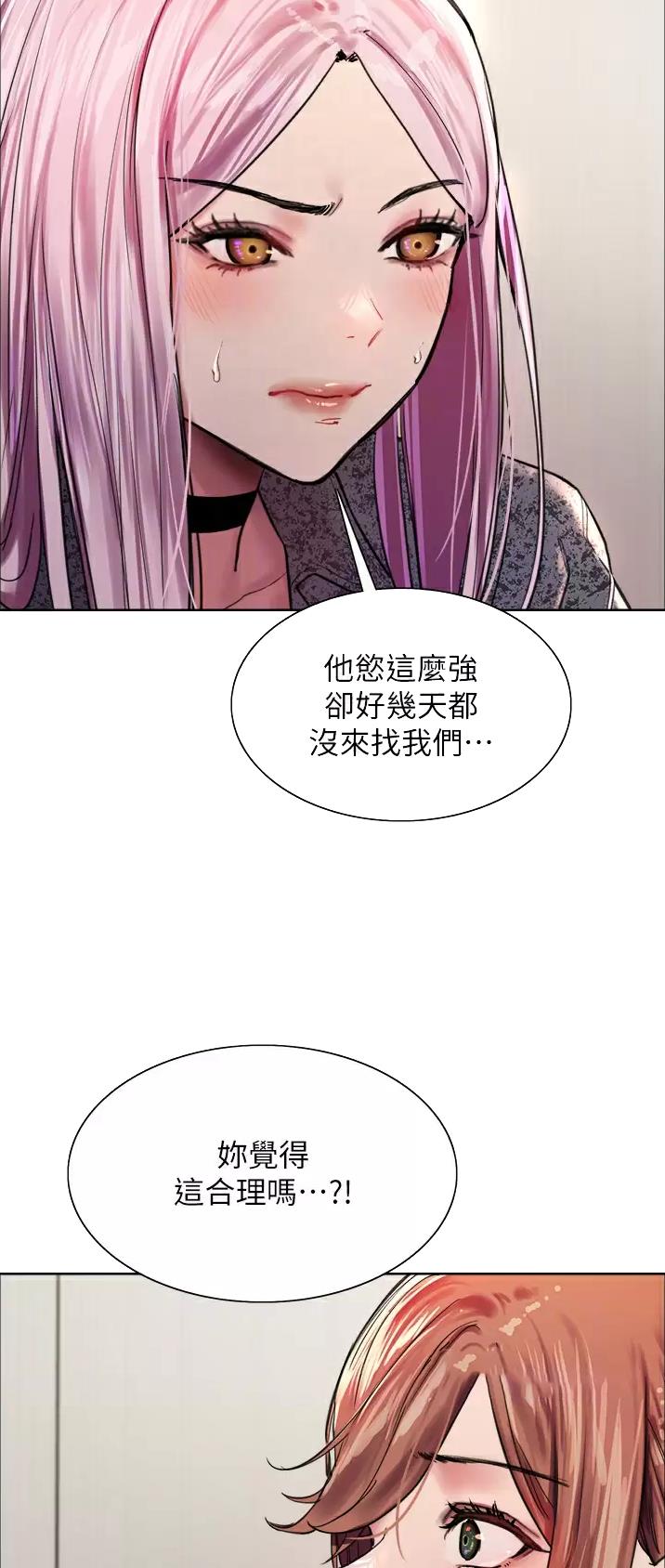 第69话10