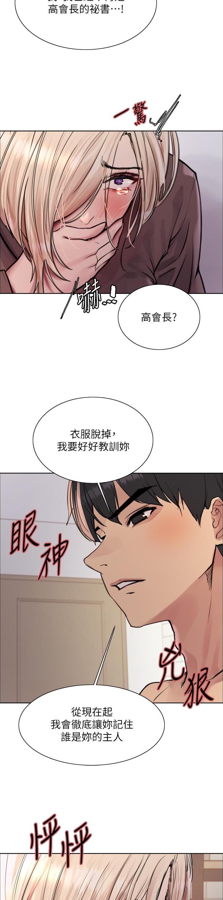 第114话6