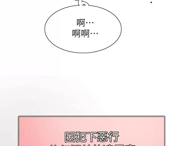 第29话69