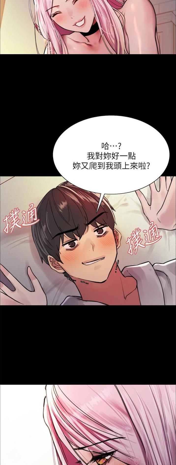 第75话15