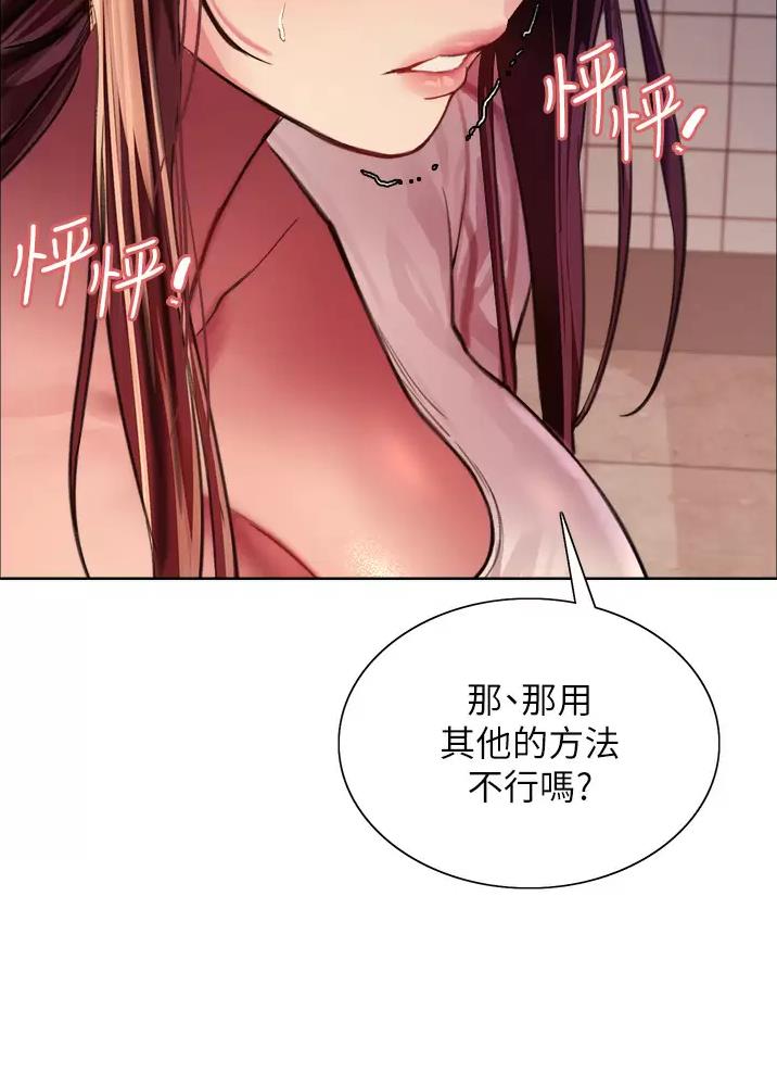 第55话9