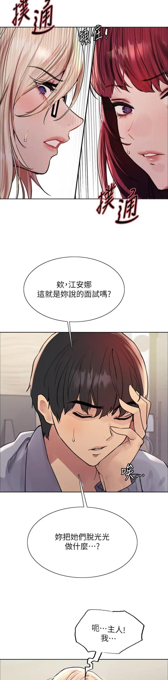 第125话12