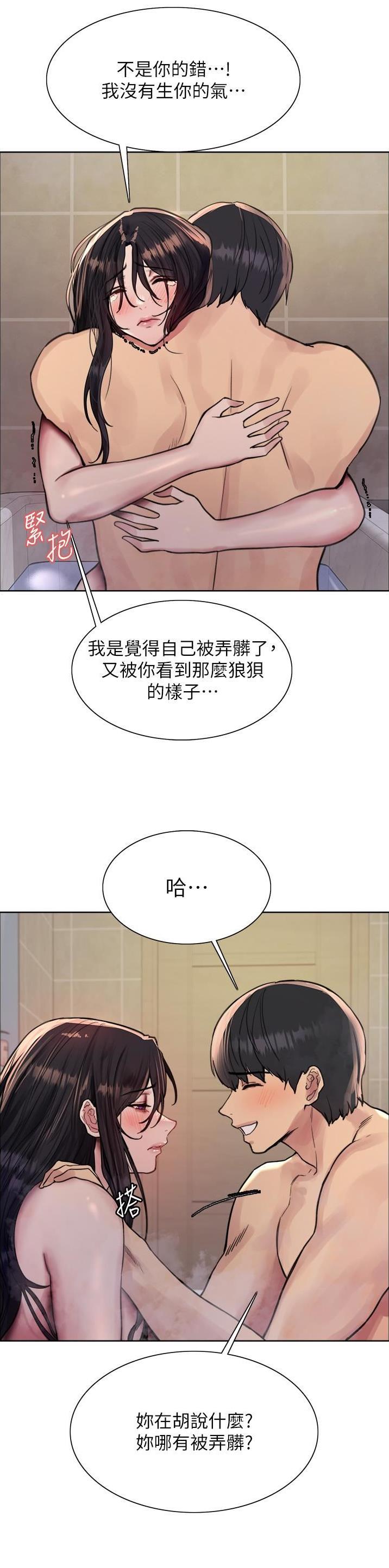 第106话13