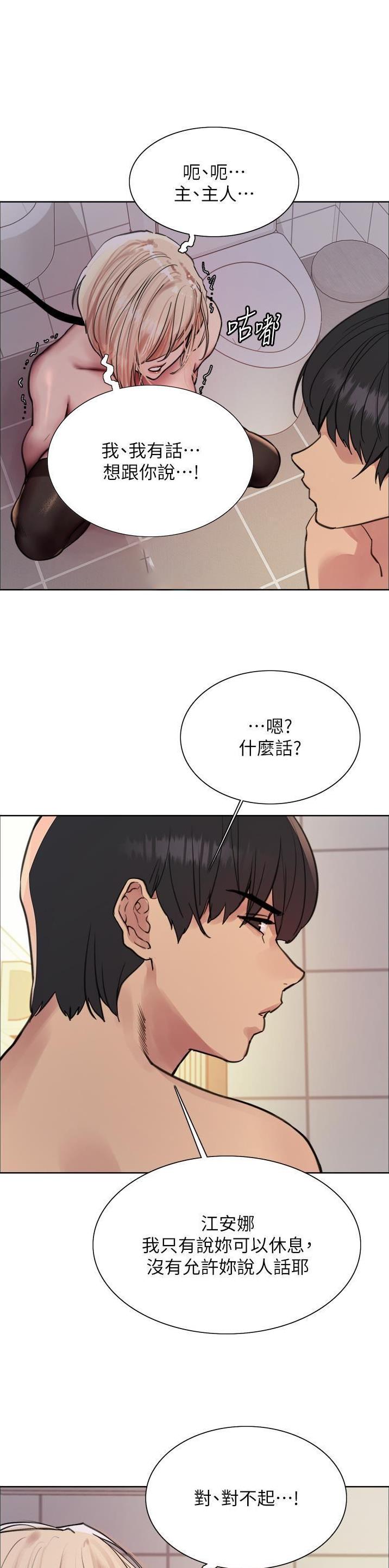 第115话0