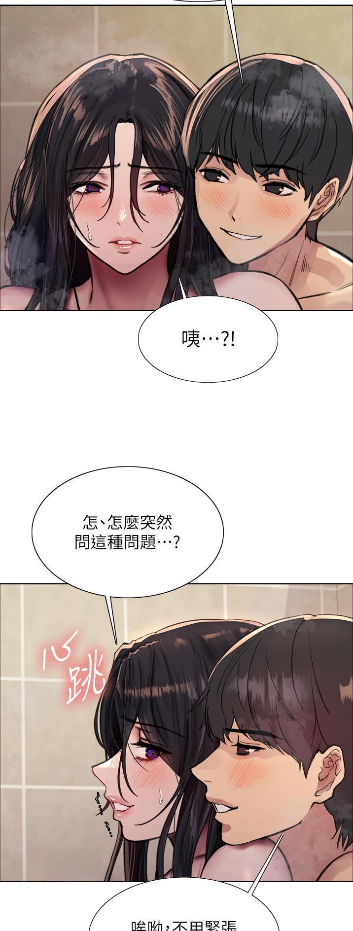 第91话6