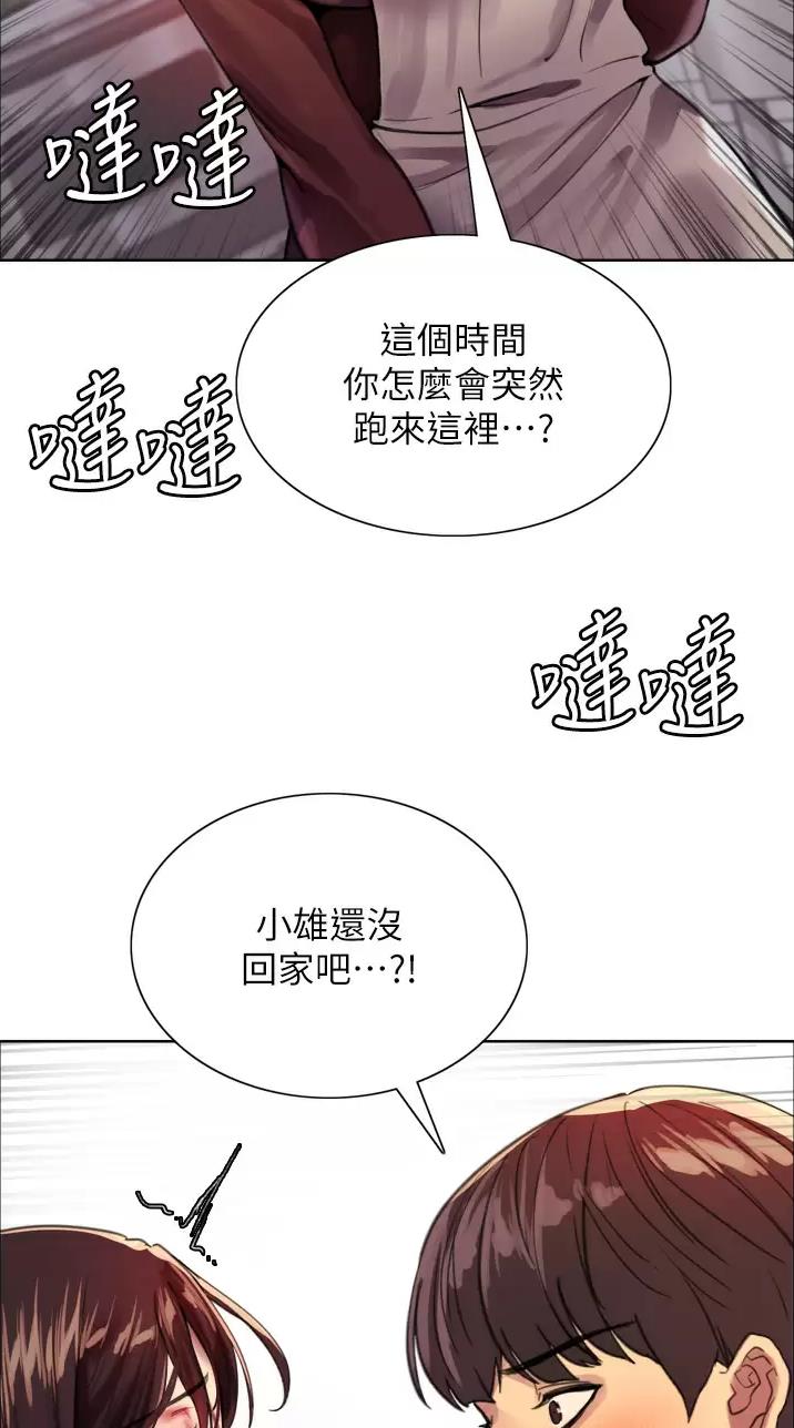 第56话44