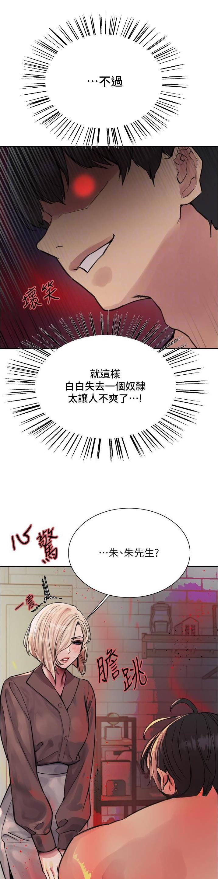 第113话10