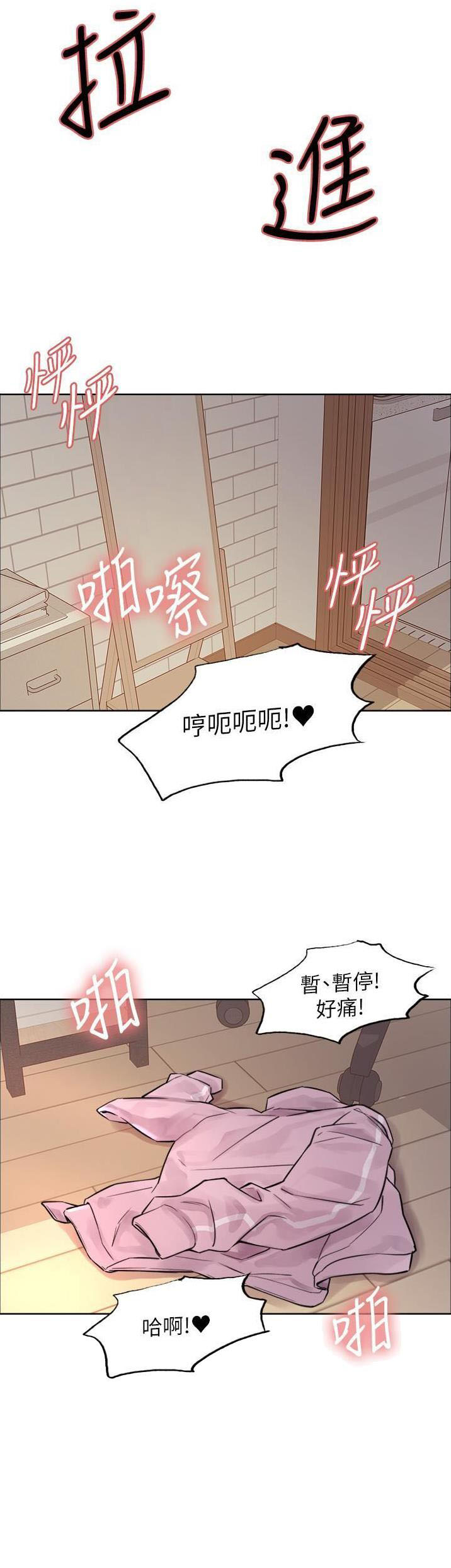 第115话12