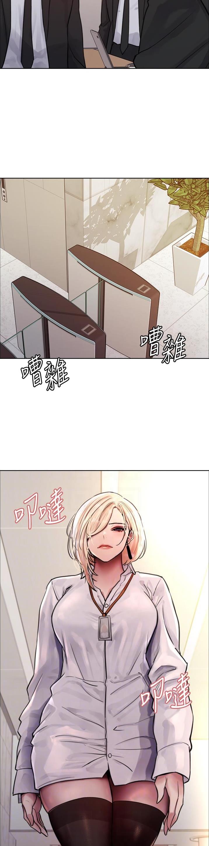 第117话13