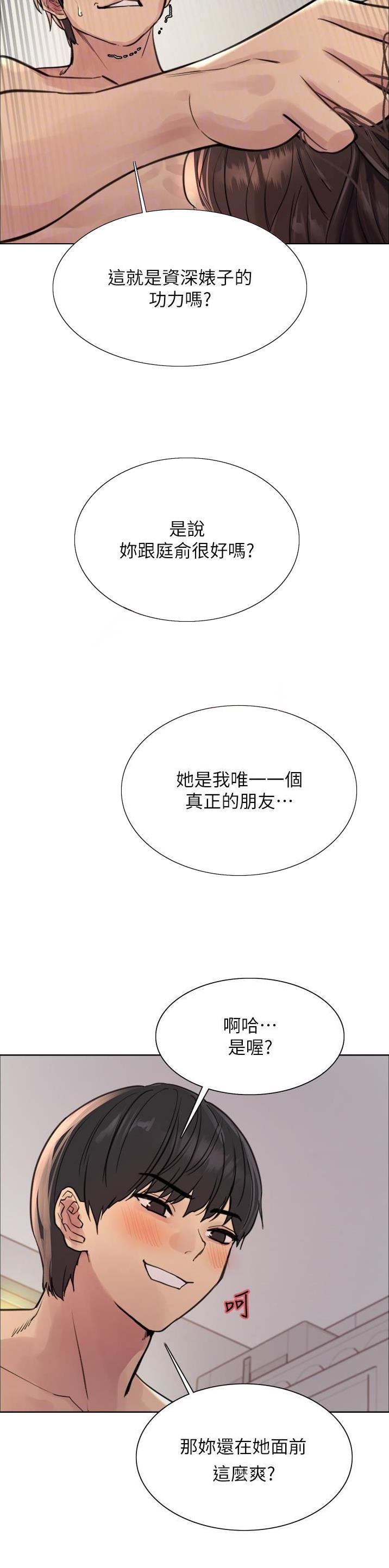 第101话9