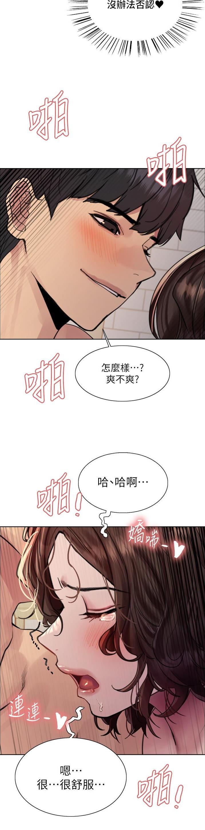 第101话14