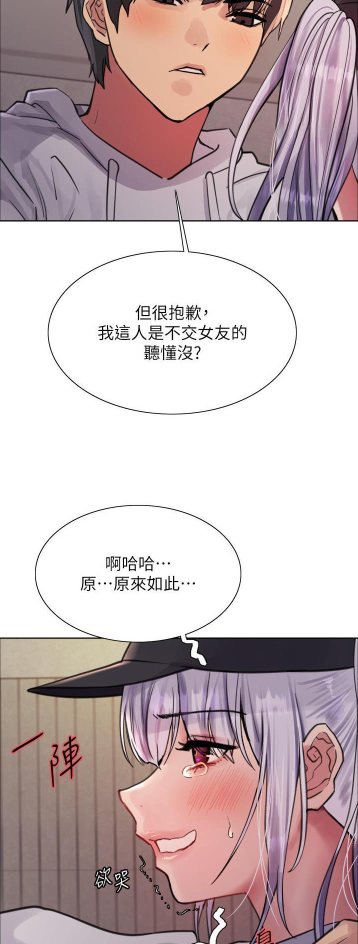 第87话1