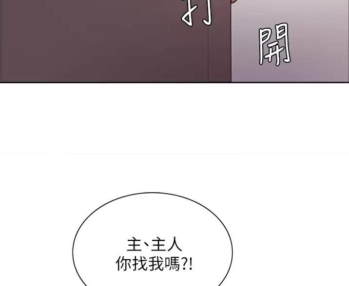 第33话76