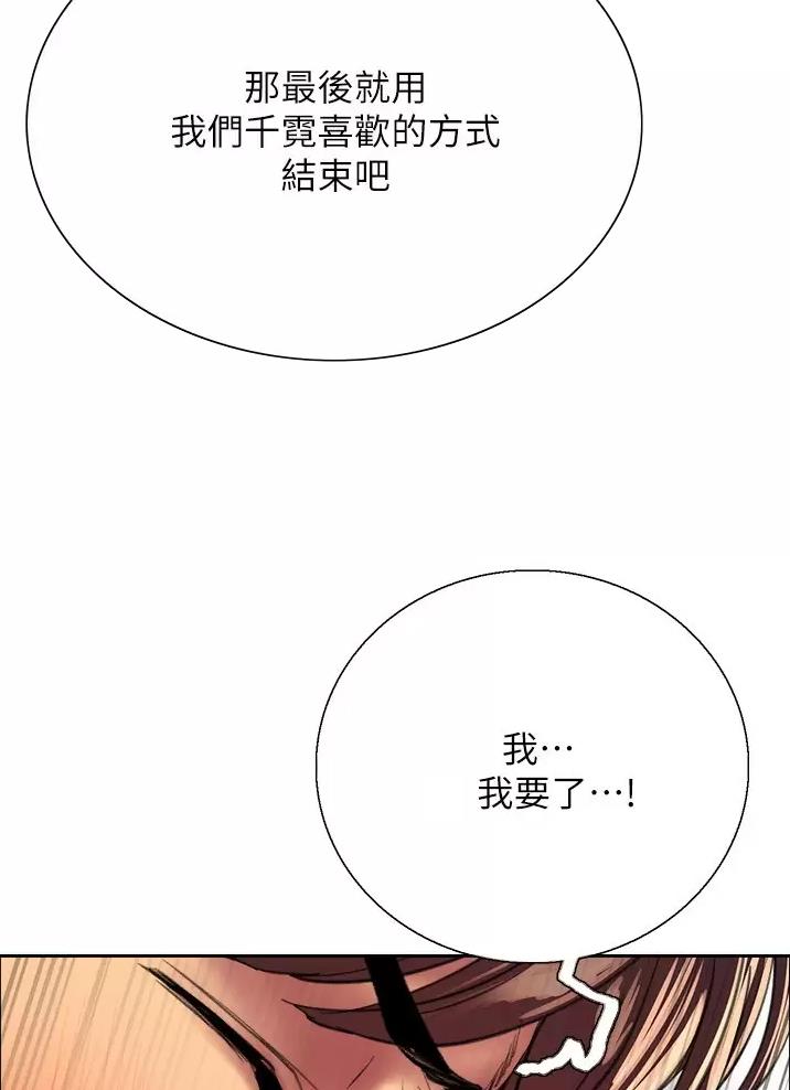 第45话29