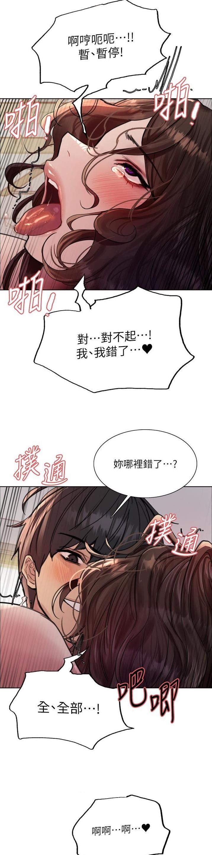 第101话16