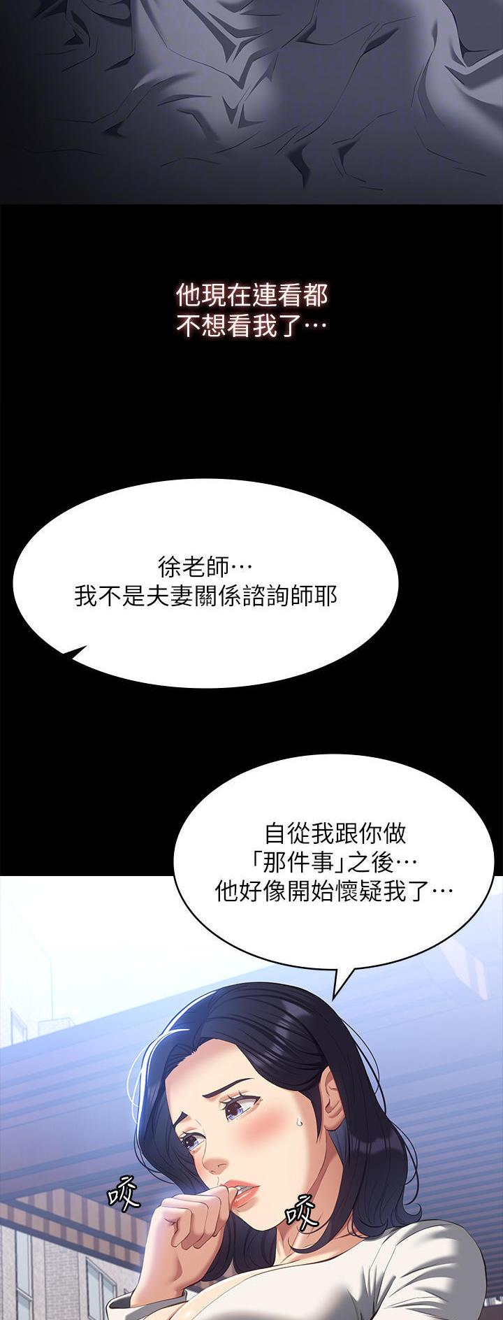 第87话26