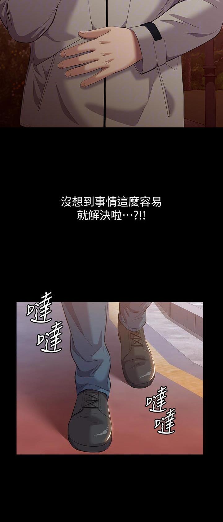 第73话16