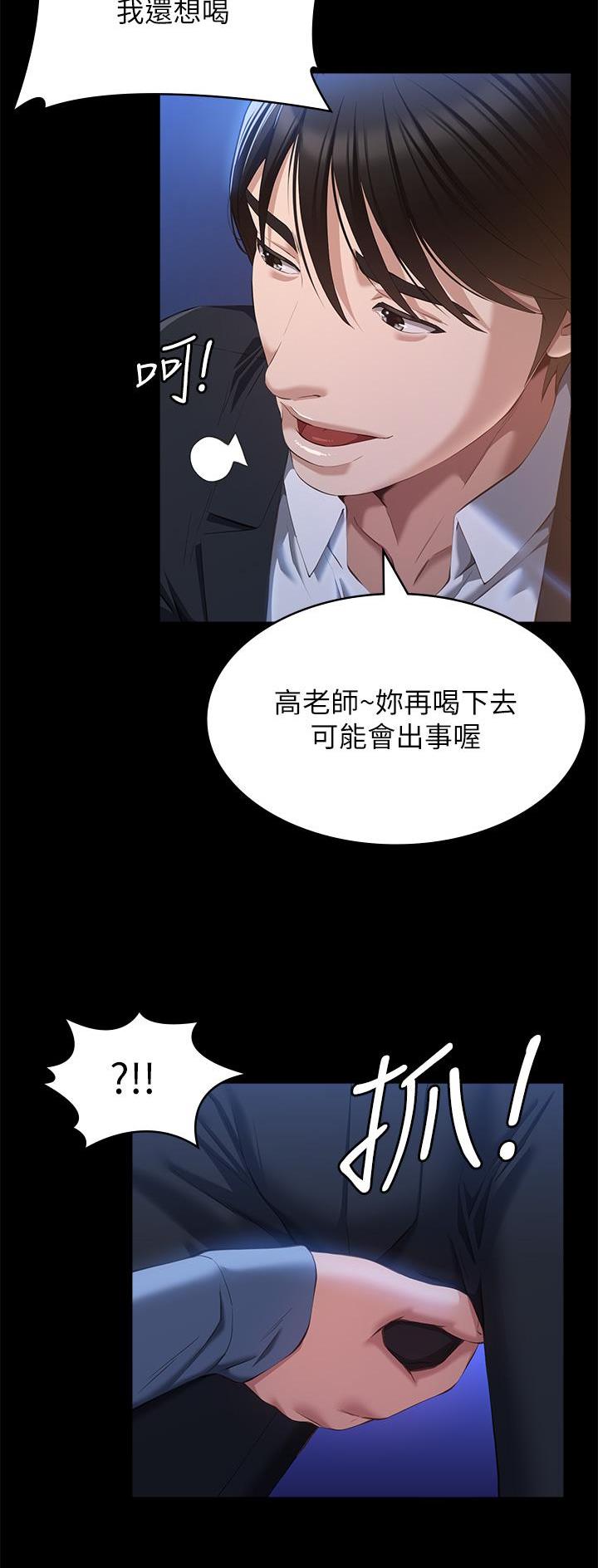 第84话17