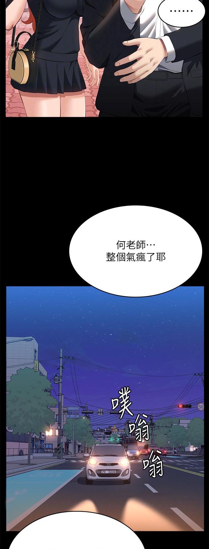 第92话10