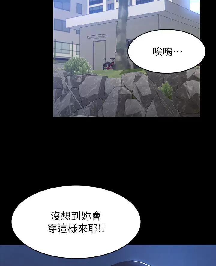 第44话17