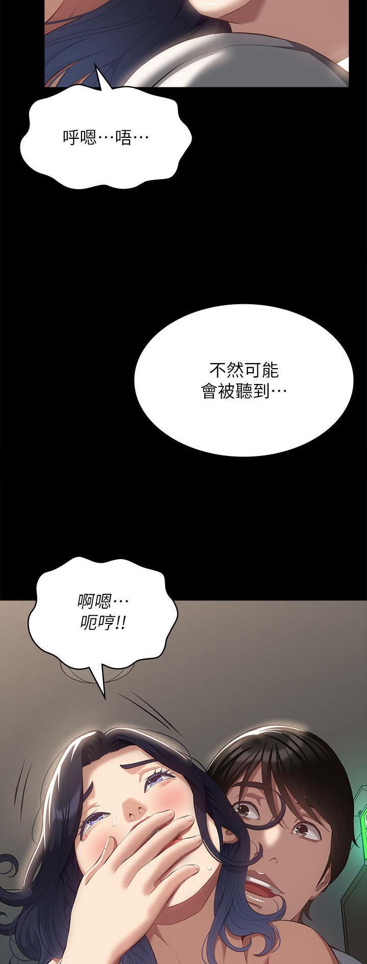 第89话9