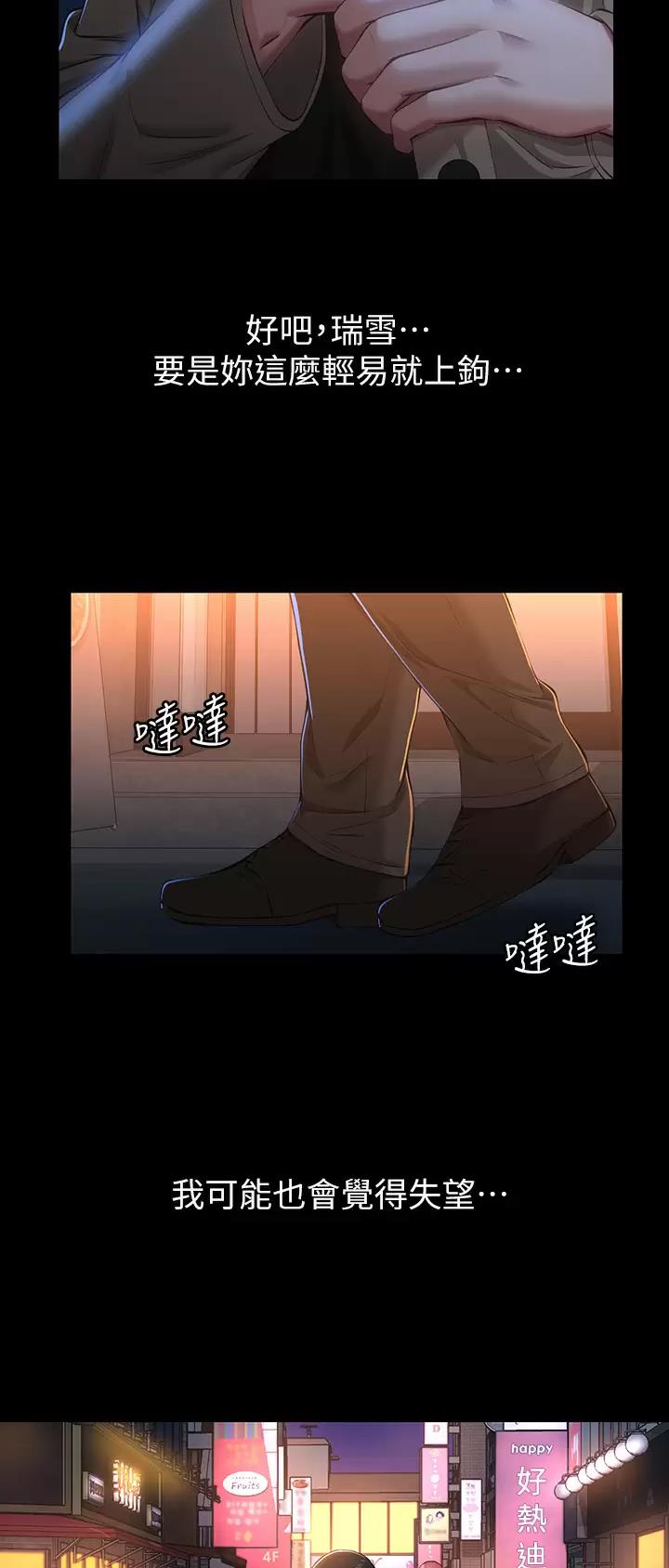 第65话19