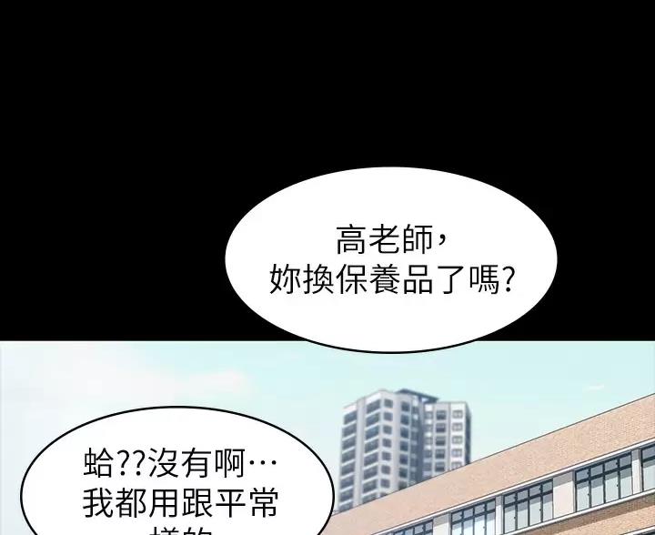 第36话48