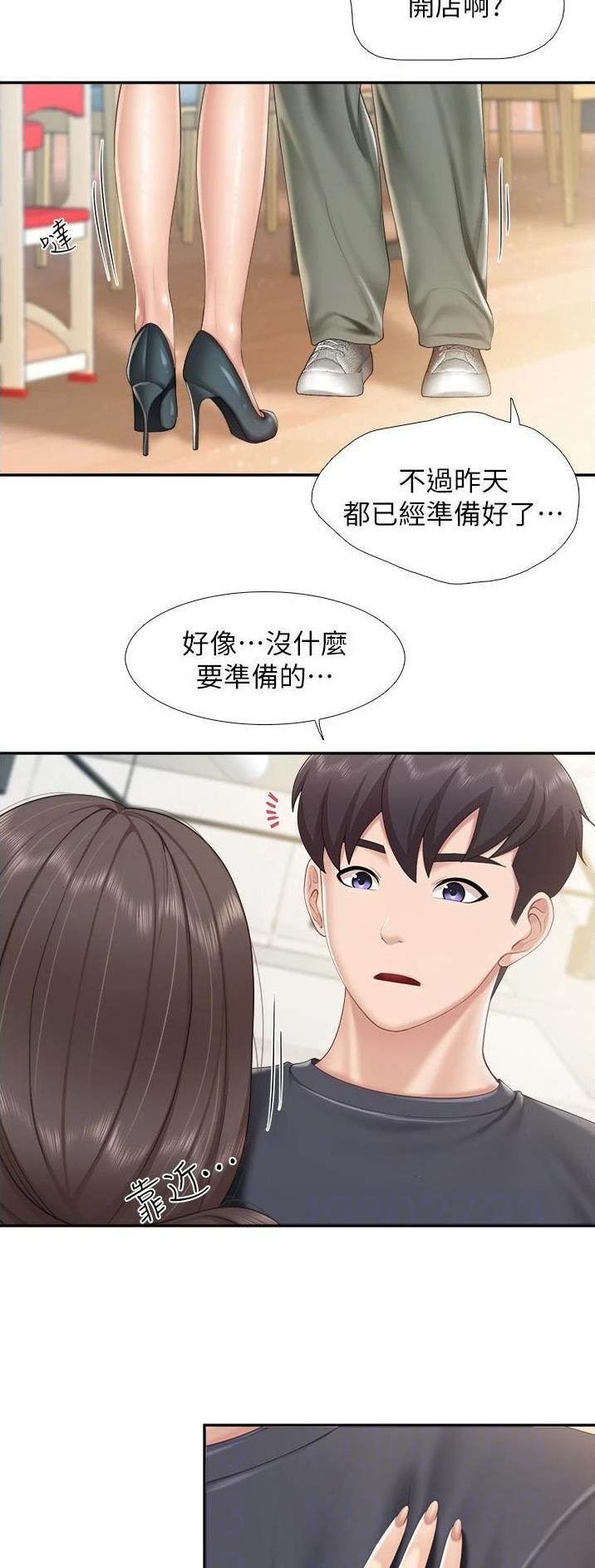 第81话15