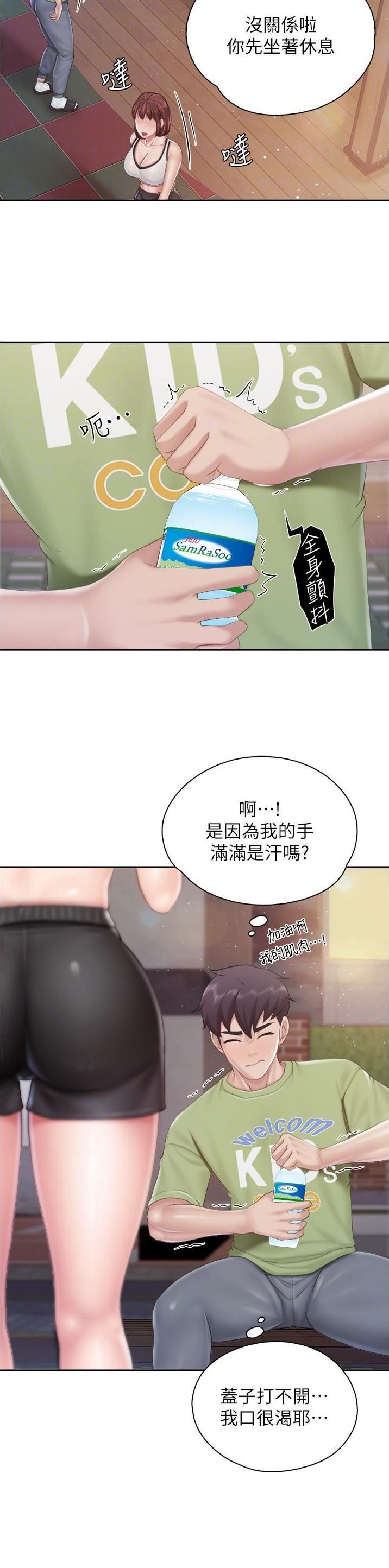 第106话8