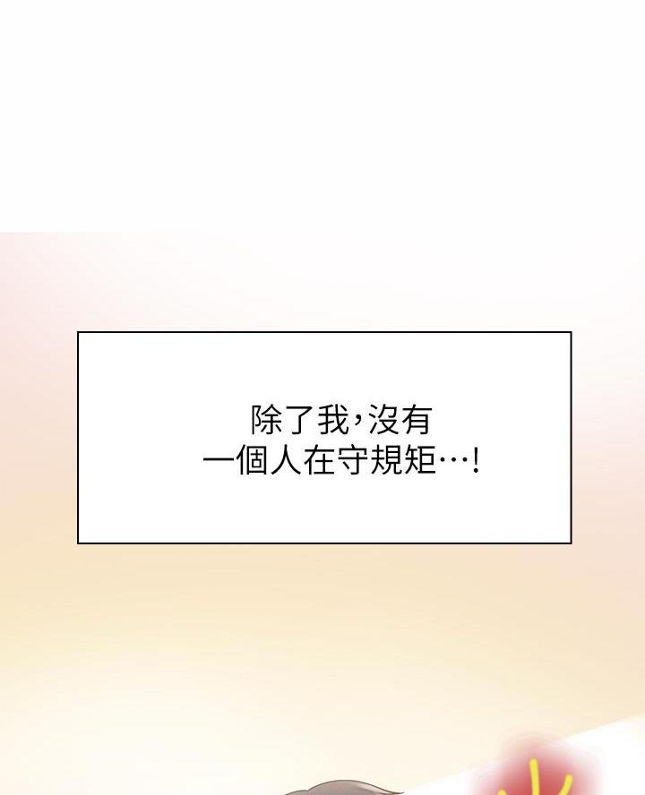 第11话45