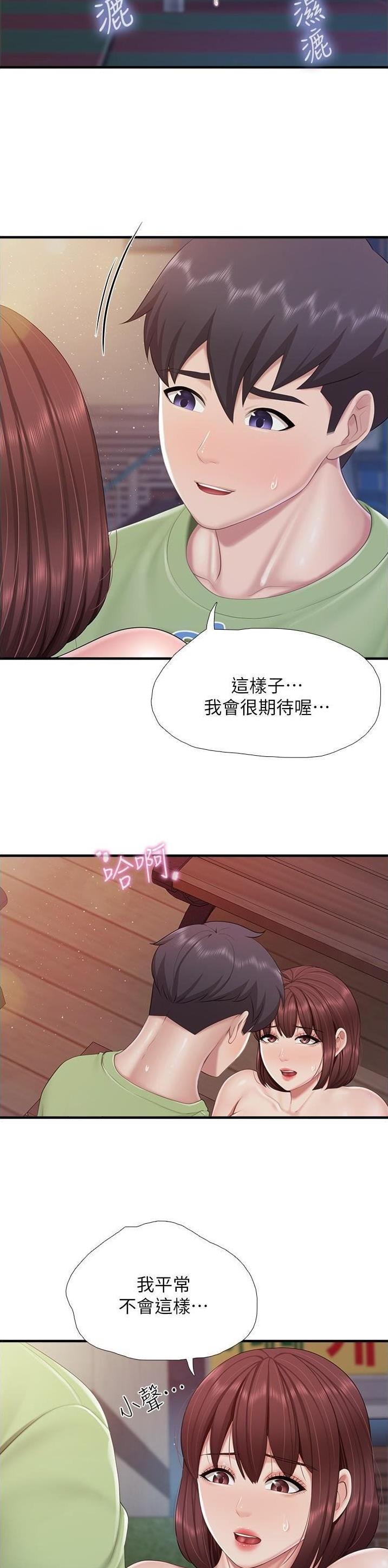 第109话1