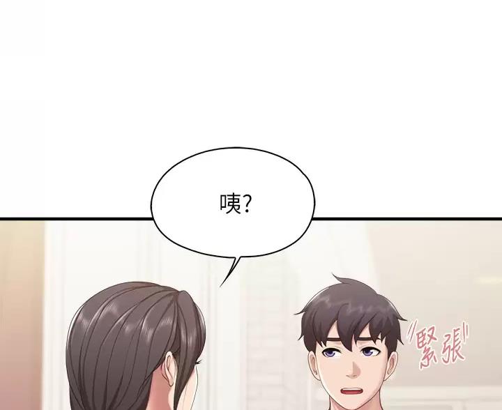 第49话28