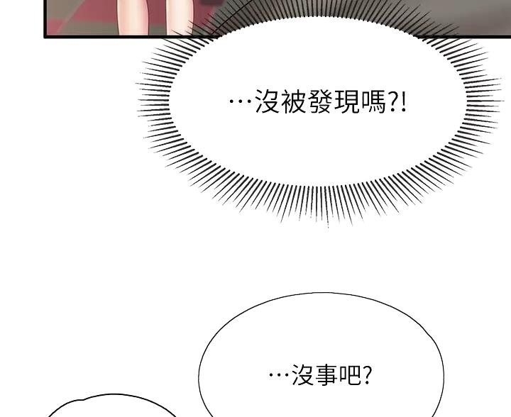 第48话23