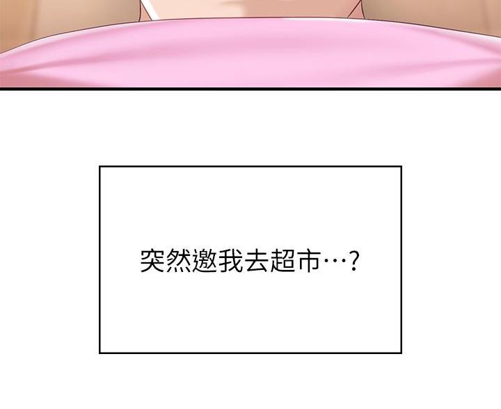 第34话87