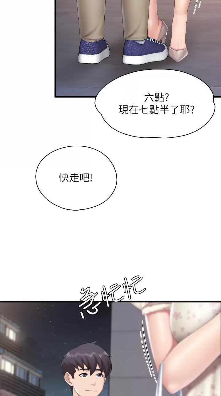 第69话16