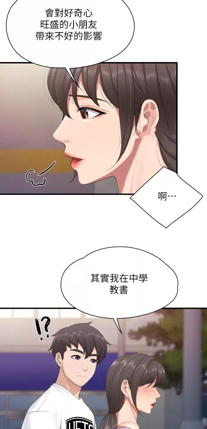 第70话10