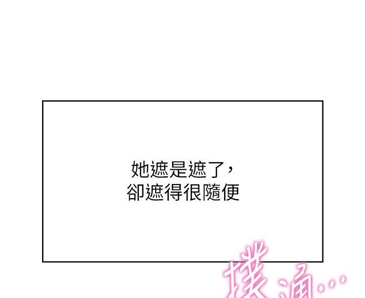 第28话12