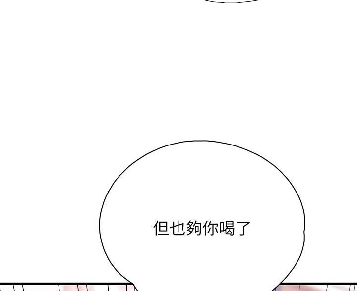 第31话39