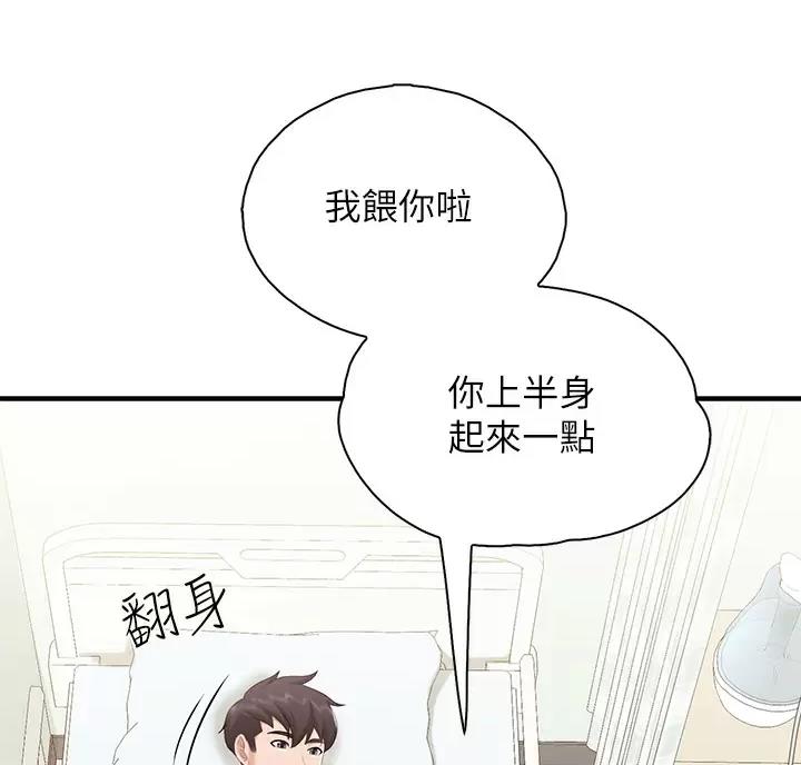 第54话6