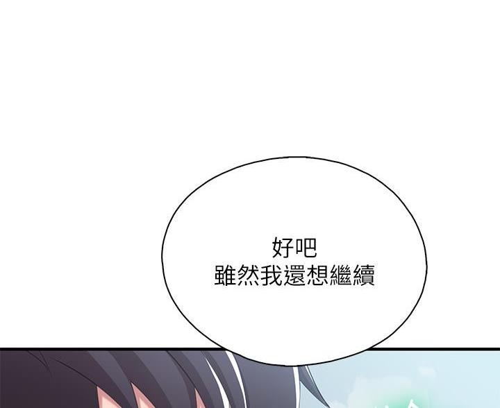 第38话39