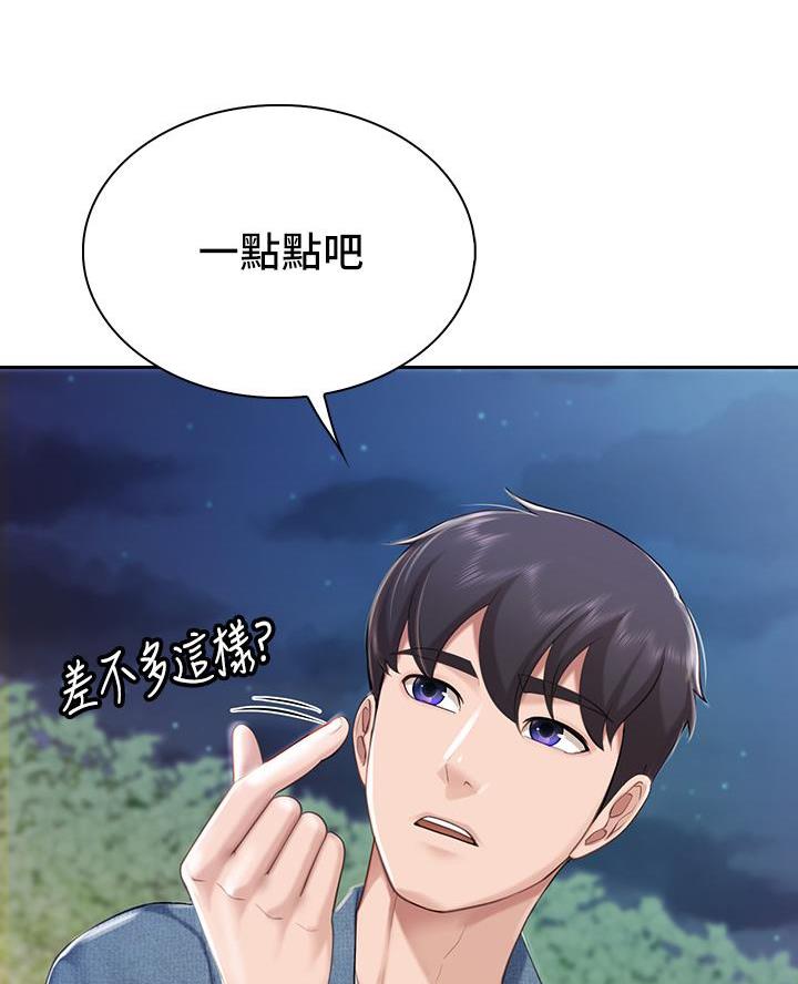 第19话1