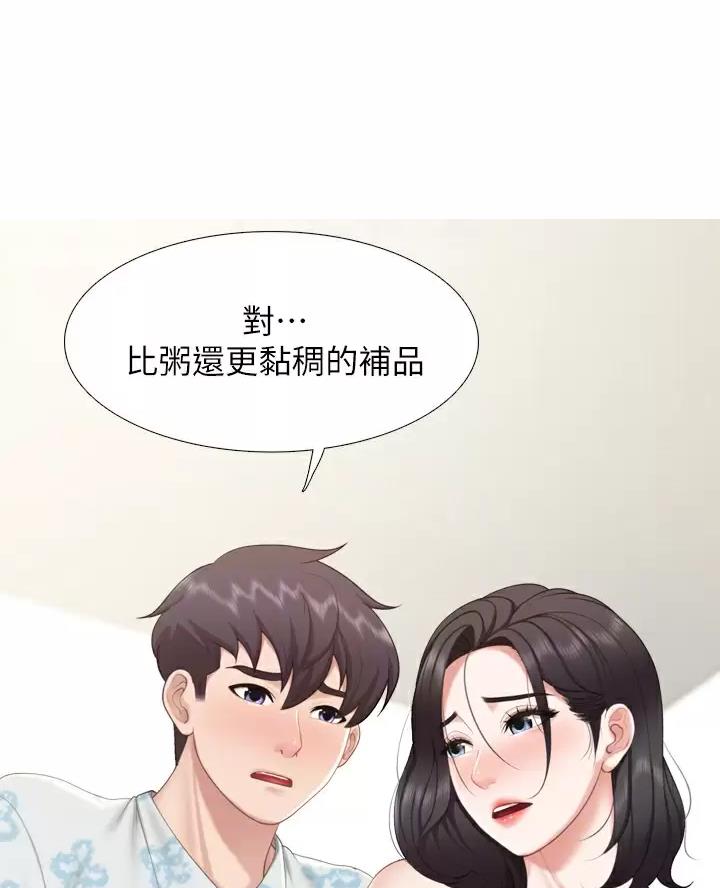 第59话2