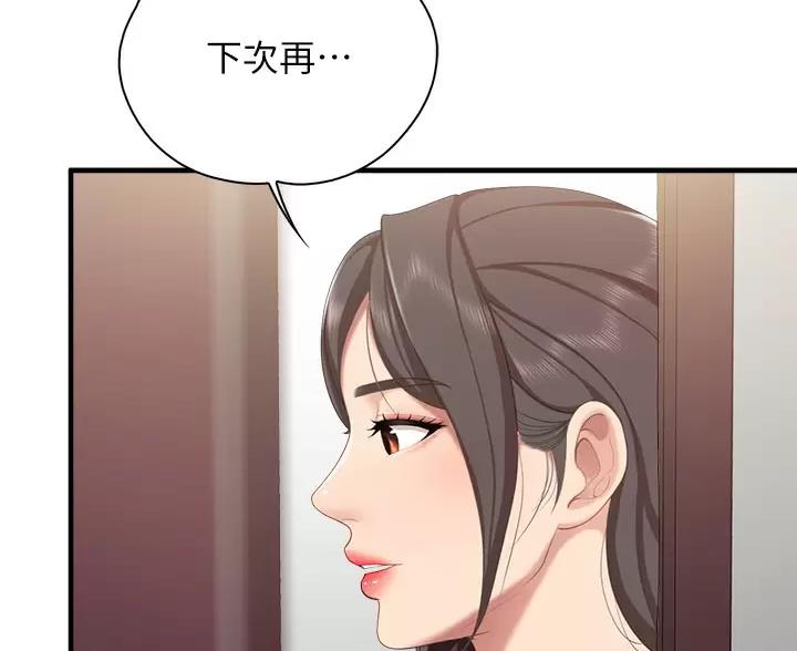 第49话17