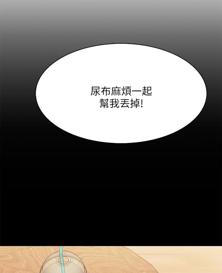 第11话31