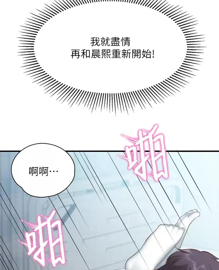 第58话6